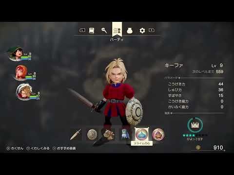 世界一再生されないDQ7Re実況６