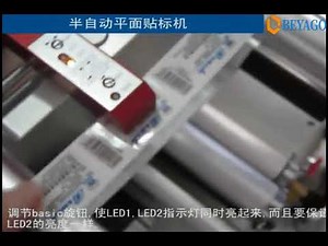 How to set Leuze Transparent label Sensor