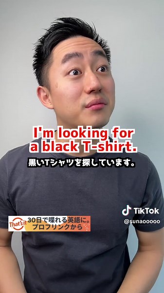 Can I Help You?の返し方ガイド