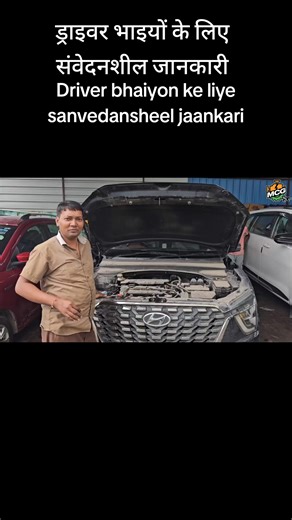 Hyundai Alcazar Engine Noise and Starting Issues Explained