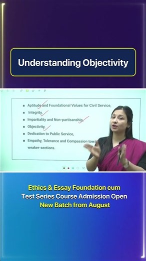Understanding Objectivity #upsc