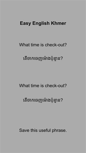 Easy English Khmer 75