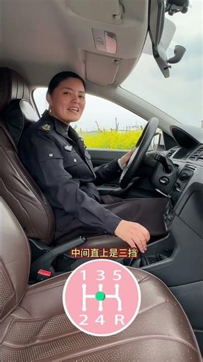 Mastering Manual Gear Shift: Your Ultimate Guide