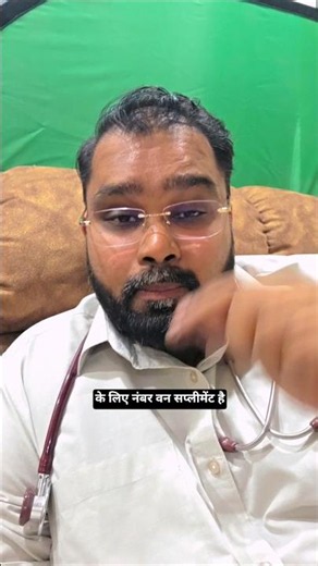 Sperm दौड़ेगा | L Carnitine | Sperm Motility