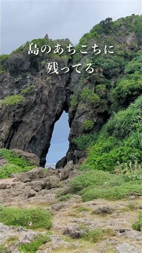 【グスク探訪】この島、城が“バラバラに残ってる”