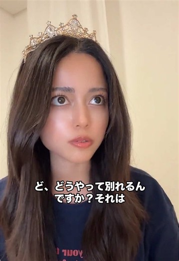 お手本にしちゃいけない姫 — 笑える女子トーク集
