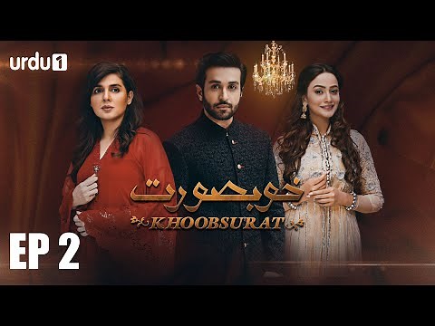 Khubsoorat | Episode 2 | Mahnoor Baloch | Azfar Rehman | Zarnish Khan | Urdu1 TV Dramas