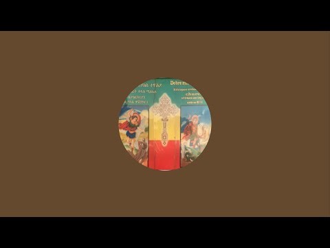 Seattle Debre Mihret Kidus Michael is live!