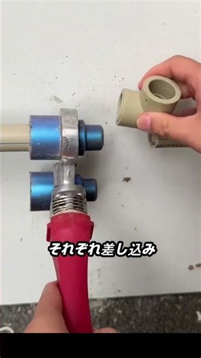 傷んだ配管をきれいに補修する方法
