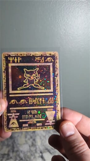 🐭📜🤯 Best Promo ever? Ancient Mew Vintage Promo. #pokemoncards #pokemontcg #mew #vintagepokemon