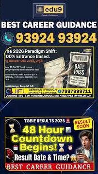 Telangana Inter Results 2026 Date & Time OUT | 1st & 2nd Year Results