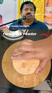 Fenugreek Powder (Vendhayam Podi) 🌿✨ [ Fenugreek Powder, Vendhayam Podi, Ayurvedic Medicine, Health Tips, Traditional Remedies, Indian Spices, Viral Reels, Insta Health, Natural Healing, Wellness ] #reels #reels2024 #trending #trendingnow #trendingtamil #tamilreels #tamilmemestroll #tamilstatus #tamilmemes #explore | Ram Sivaritha Vlogs