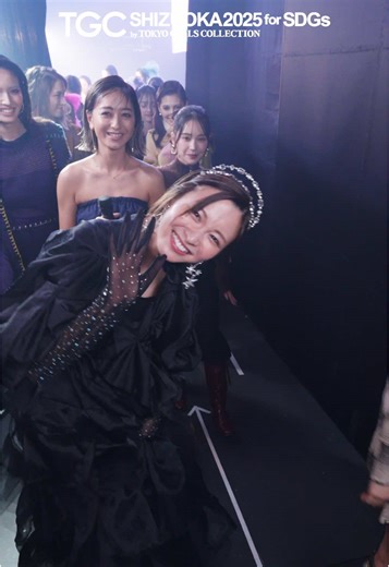 TGCしずおか 2025: SDGs推進のグランドフィナーレ