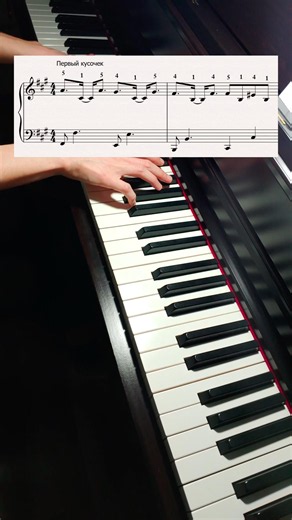 Sting – Shape of my heart На Пианино 🎹 #limamusic #piano #пианино #фортепиано #урокифортепиано