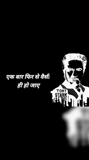 ironman quotes #ironman
