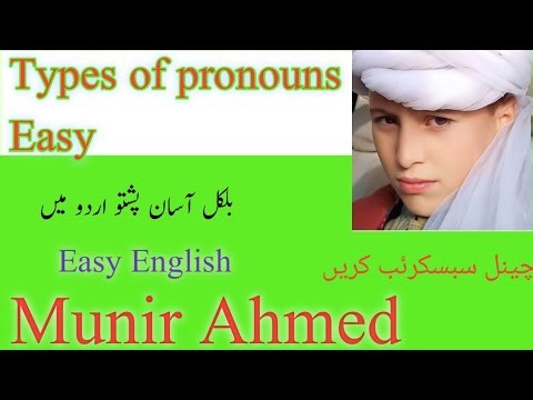 Pronouns Explained Easily | Types of Pronouns with Examples Master English grammar first