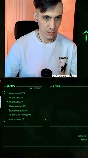Самая отвратительная механика в Fallout 3 #fallout #shorts #omgstriker #омгстрайкер