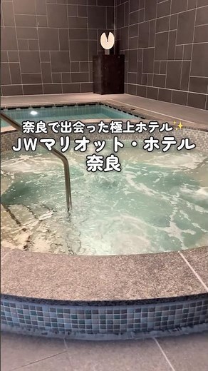 【100% Satisfaction】The perfect reward! A relaxing stay at a luxury hotel in Nara Vlog✨ #shorts
