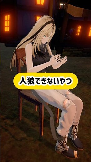 じ、人狼じゃないよっっっ！！ #虎のいる生活