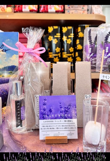癒しのアイテム✨ ラベンダー🪻 ラベンダーの香水 ボディコロン ハンドクリーム アロマミスト エッセンシャルオイル ラベンダーの柄のハンカチや ラベンダー🪻を使用した 枕やアイピローやサシェ 様々なアイテム取り揃えています😊 香りが弱くなったらオイルなどを 使用し長く使う事も可能です✨ 癒しが必要な時に… #癒し #ラベンダー #香り #眠り #紫