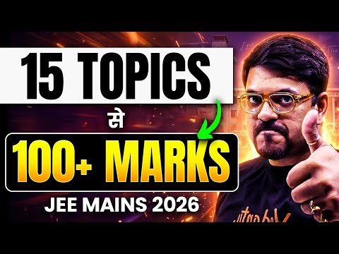JEE Mains 2026 - 100+ Marks Only from 15 TOPICS 😱 | Harsh Sir