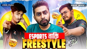 185K views · 5.2K reactions | RHK Flicker & EXE Mitla Sniper King  নাকি Free Style King? 2 VS 4 খেলা দেখে আমি পাগল হয়ে গেলাম #FreeFire #RHK #rhkflicker #exemitla #challenge #challengevideo #king | ZikuVai Official | Facebook