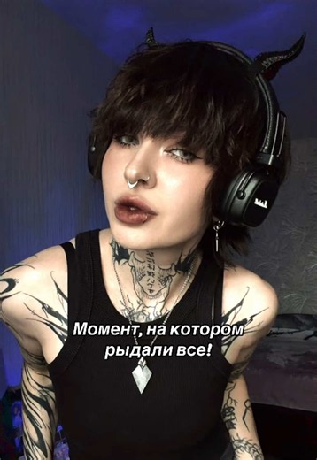Тринадцатькарат — момент, на котором рыдали все