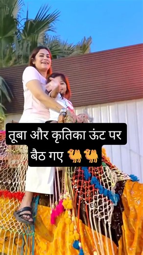 Tuba and kritika malik enjoying camel ride with armaan malik #tubamalik #armaanmalik #camelride #yt