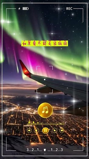 【2026駕駛員音樂】🎶 大陸流行歌曲 💕 Top Chinese Songs 2026 ✈ 真正的愛情 🏹 CHILL 深夜. 没有你陪伴真的好孤单, 酒醉的蝴蝶 ,别知己