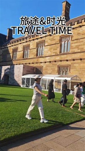 走进南半球百年最美大学一悉尼大学
