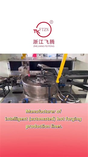 Our versatile machinery is capable of producing a wide range of metal parts, meeting the diverse needs of industries such as construction, engineering, and manufacturing.#forgingequipment #forgingequipmentsupplier #automatedforgingequipment