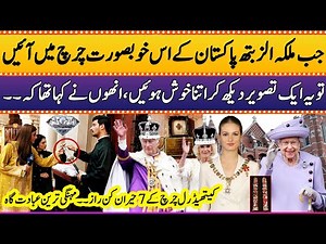 Most Beautiful & Expensive Cathedral Church In Pakistan | The Inside Full Tour | Lahore Lahore Aye