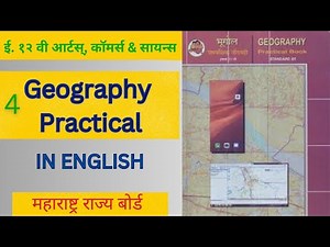 12th Geography Practical in English Language | ई. १२ वी भूगोल प्रत्यक्षिक इंग्रजी मध्ये | geo