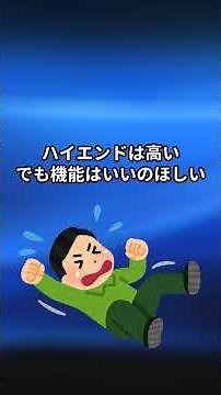 【2025年版】PC好きが選ぶべきAndroidスマホ3選｜予算別・後悔しない選び方