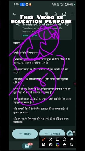 stake inr deposit problem | stake deposit problem | stake deposit currently unavailable |inr problem