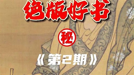 一本关于系统论与政策制定过程的书，该书将来自一般系统论、控制论、运筹学和决策理论的概念综合成一套用于政策分析的一贯方法论