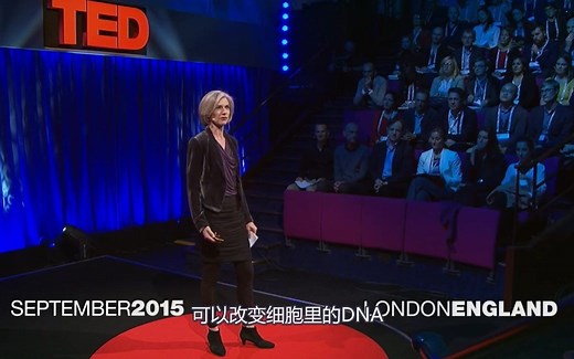 TED talk：How CRISPR lets us edit our DNA （配中文字幕）诺贝尔奖2020获得者详细解读