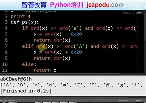 智普教育Python培训随堂实录视频教程 90 map函数构造新列表