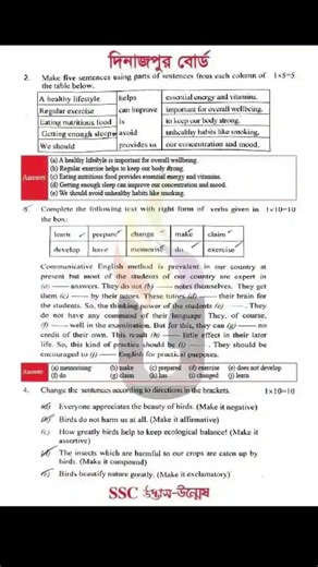 SSC 26 English 2nd paper board question answer( Dinajpure board)
