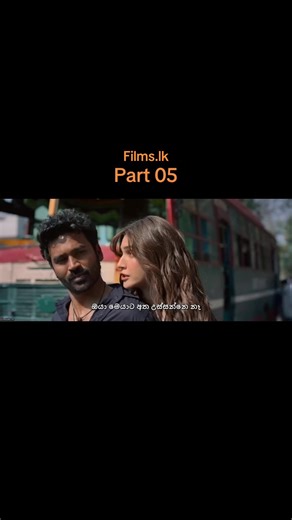 Tere Ishk mein Part 05 Sinhala subtitles #foryou #viral #trending #love #films