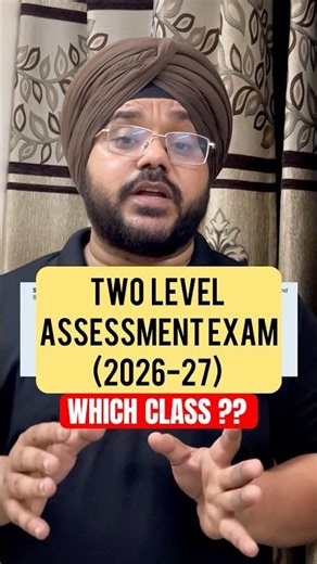 CBSE BIG NEWS😳 TWO LEVEL ASSESSMENT EXAM FROM 2026-27 🔥#shorts #cbse #class9 #class10 #bigupdate