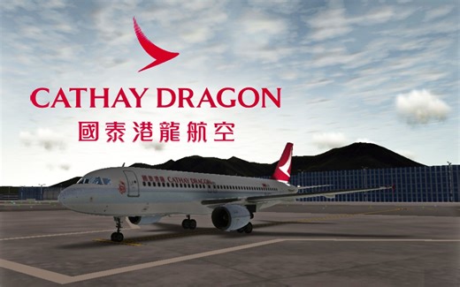 RFS 飞行模拟 港龙航空 珍重再见