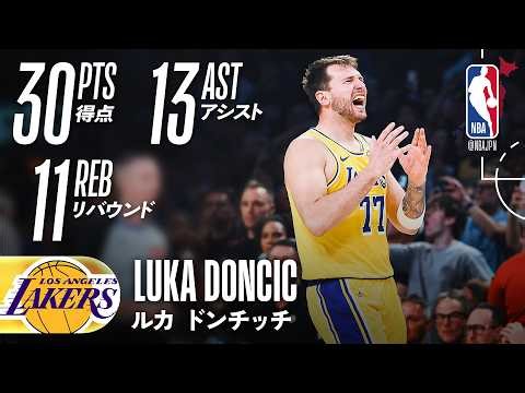 [Triple-double 👌] Luka Dončić scores 30 points 💥