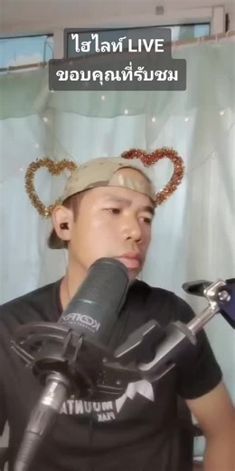 ขอบคุณสำหรับของขวัญและกำลังใจทั้งหมด พวกคุณมีความหมายต่อฉันมาก #tiktoklive #livehighlights #vjtappy