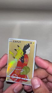 Pokemon Anime Custom Card Skin Vinyl Sticker Card Sticker Holographic Card Decal Sticker Card Skin Vinyl Sticker - Etsy