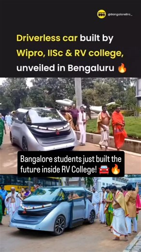 Akshay CN | October 29, 2025 — Bengaluru witnessed history being made! 🚗🤖 A driverless car moving inside RV College of Engineering, Bengaluru has taken... | Instagram
