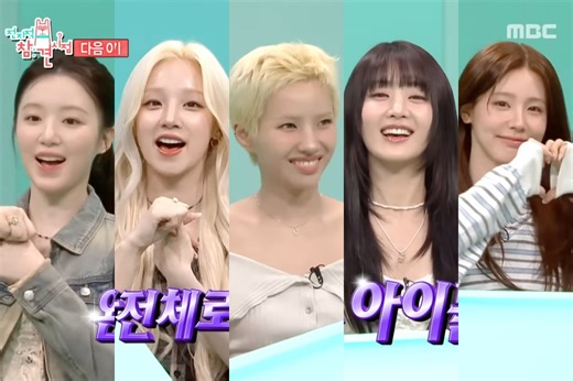 Watch: i-dle Reveals Minnie's New House   Tearfully Opens Up About Disbandment Fears In "The Manager" Preview | Soompi