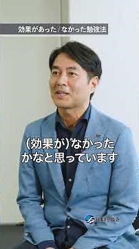 西岡アナのCFP試験勉強法を公開！効率アップのヒントとは？⑦ #CFP #日本FP協会 #CFP資格取得への道