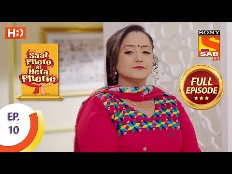Saat Phero Ki Hera Pherie - Ep 10 - Full Episode - 12th March, 2018