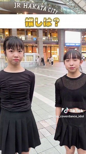 TikTokでKPOPカバーダンスidolさんをチェック！